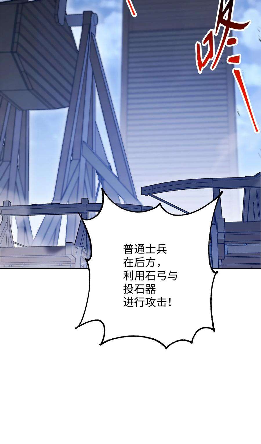 从1级开始的异世界骑士148 不速之客