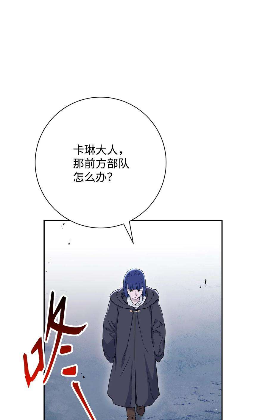 从1级开始的异世界骑士148 不速之客