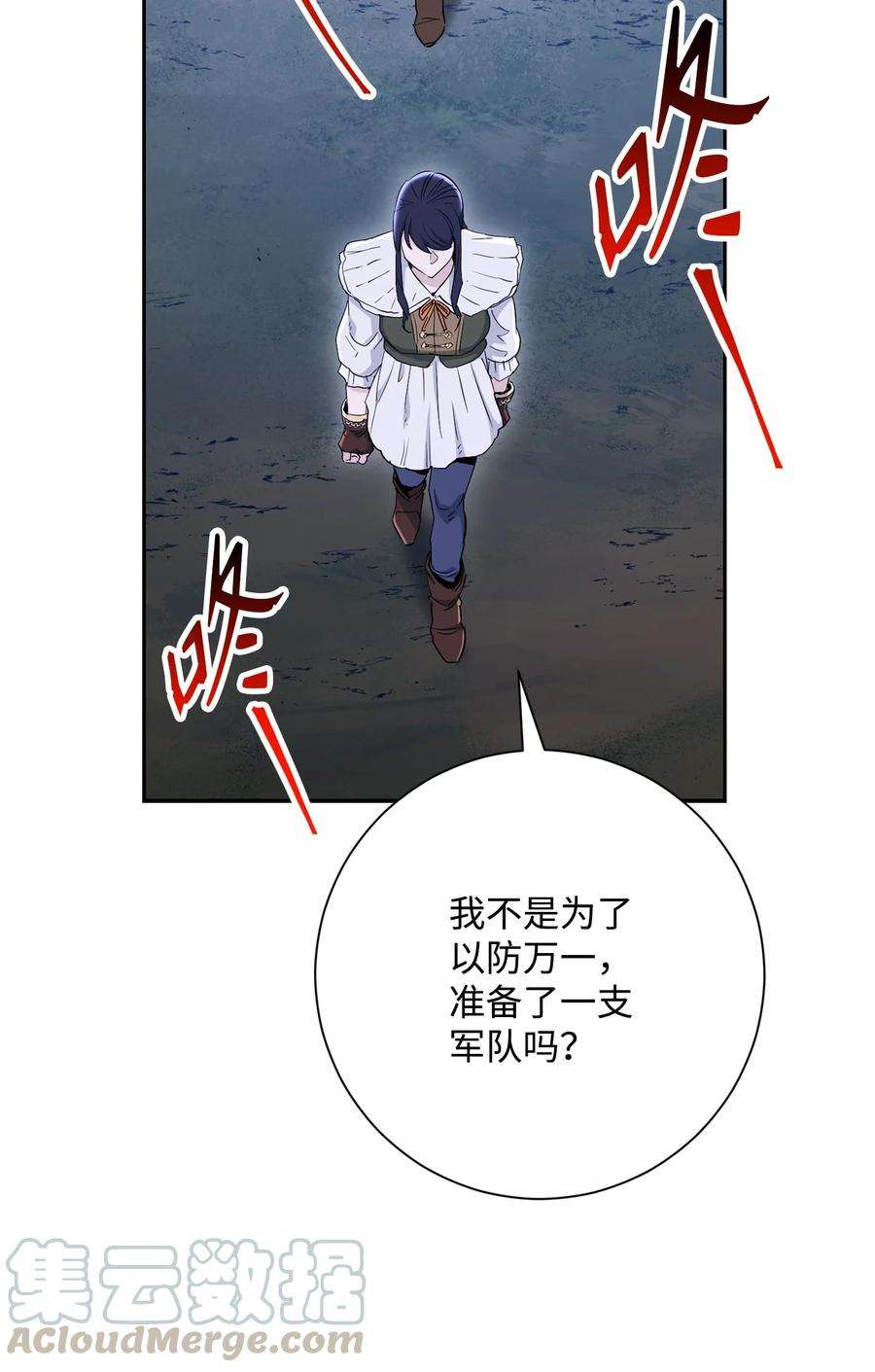 从1级开始的异世界骑士148 不速之客