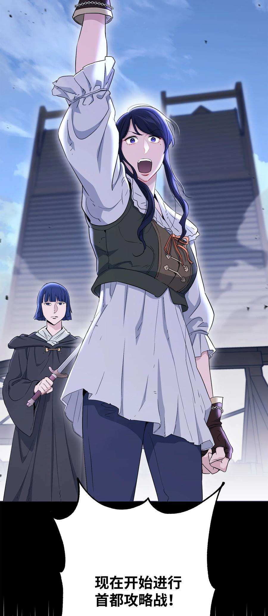 从1级开始的异世界骑士148 不速之客