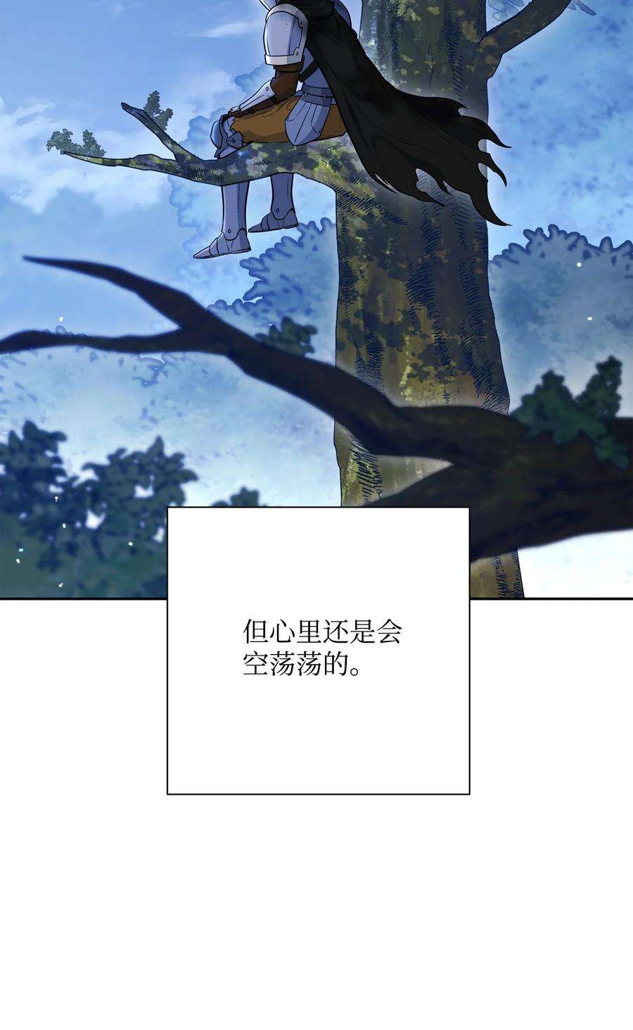 从1级开始的异世界骑士148 不速之客