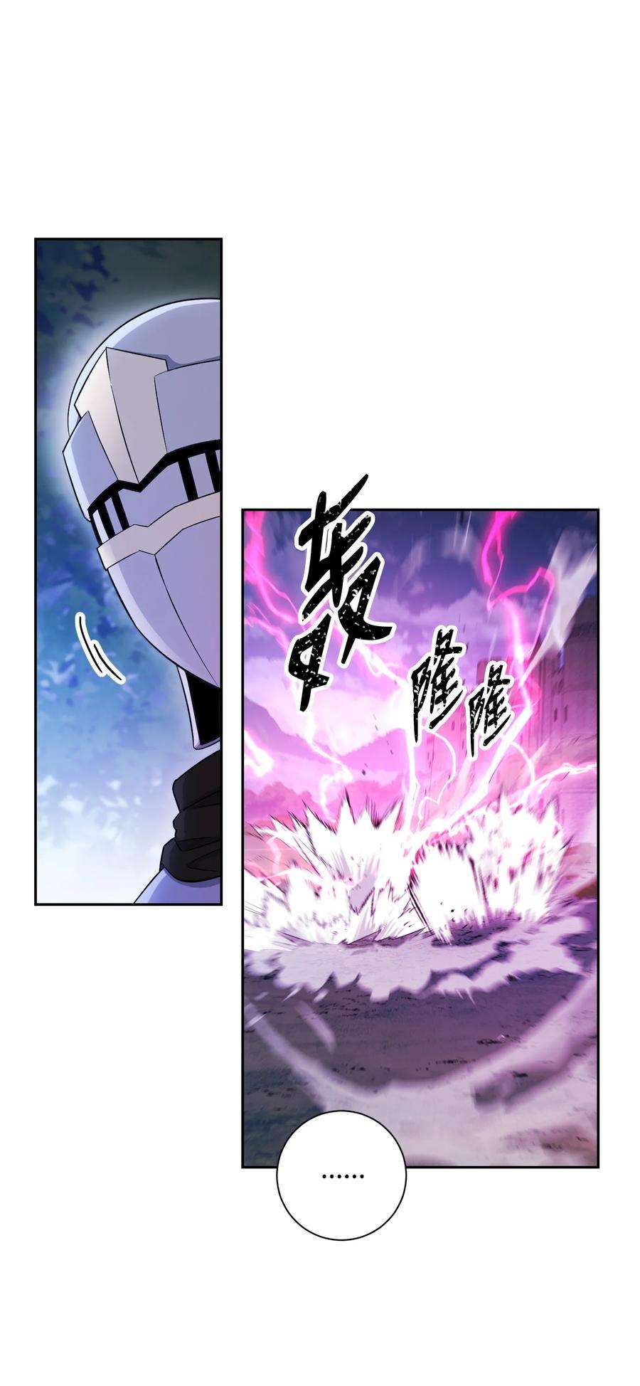 从1级开始的异世界骑士148 不速之客