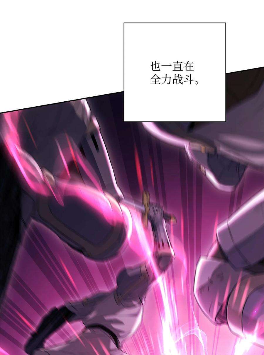 从1级开始的异世界骑士148 不速之客