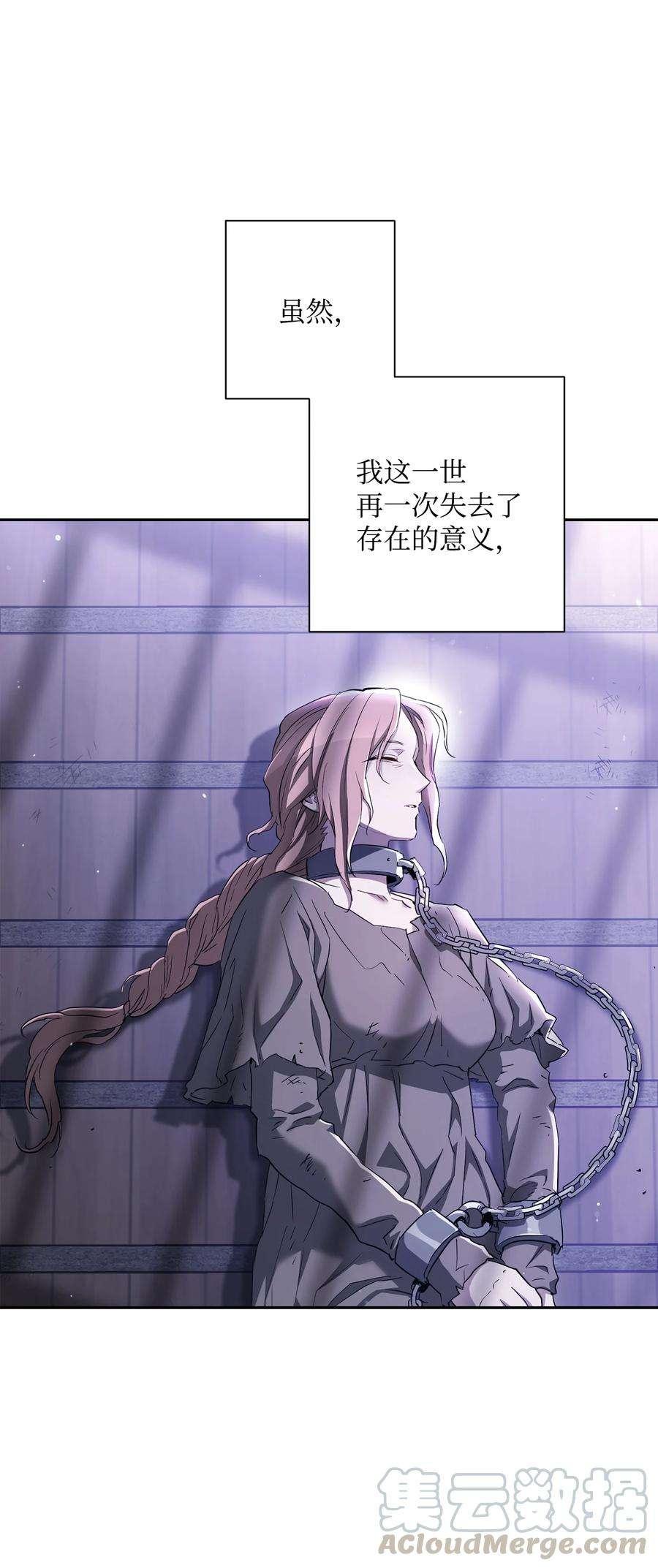 从1级开始的异世界骑士148 不速之客