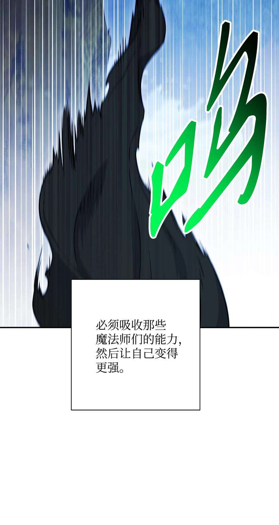 从1级开始的异世界骑士148 不速之客