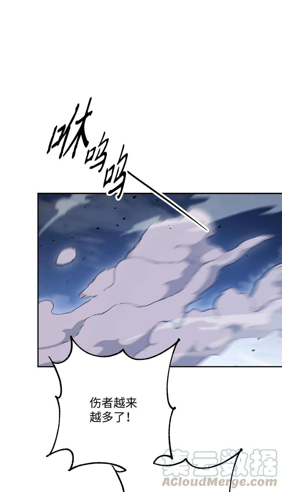 从1级开始的异世界骑士148 不速之客