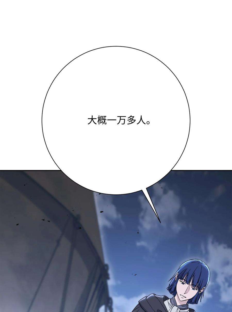 从1级开始的异世界骑士148 不速之客