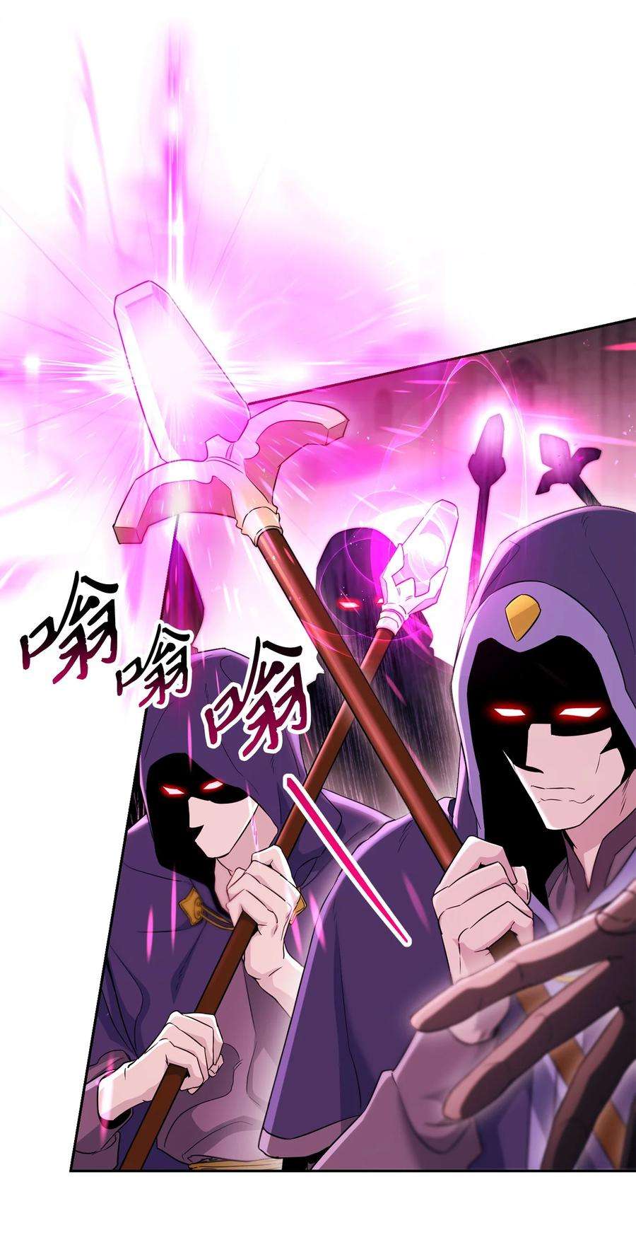 从1级开始的异世界骑士148 不速之客