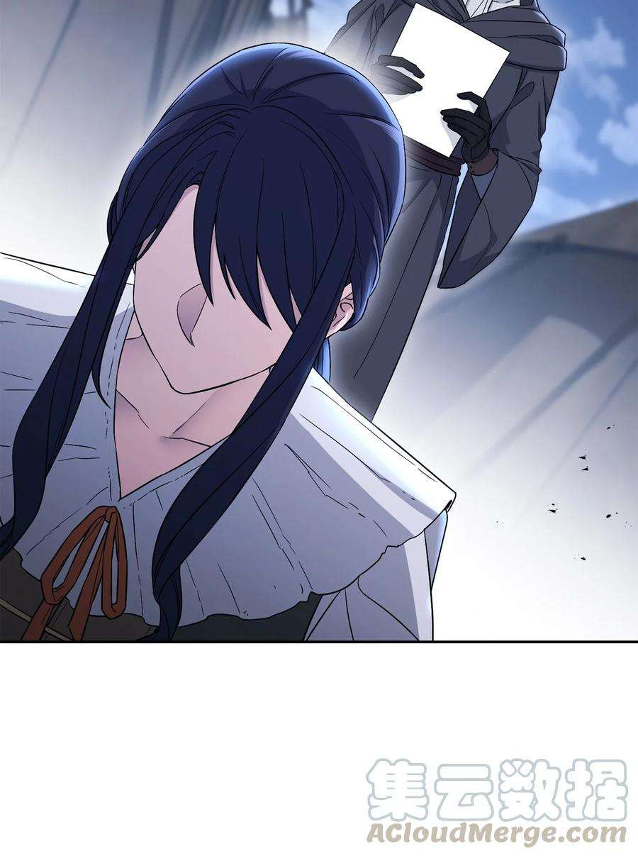 从1级开始的异世界骑士148 不速之客