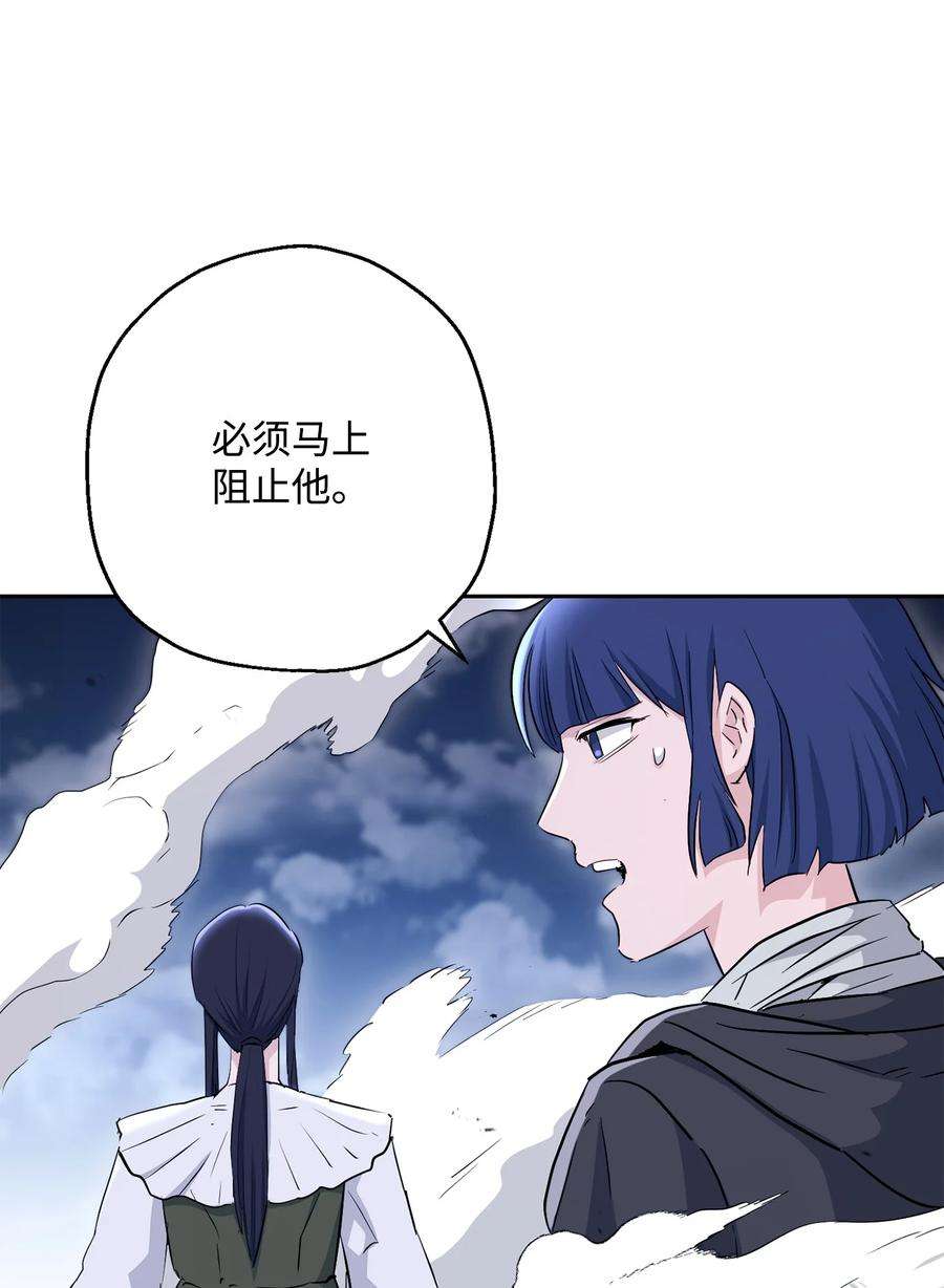 从1级开始的异世界骑士148 不速之客