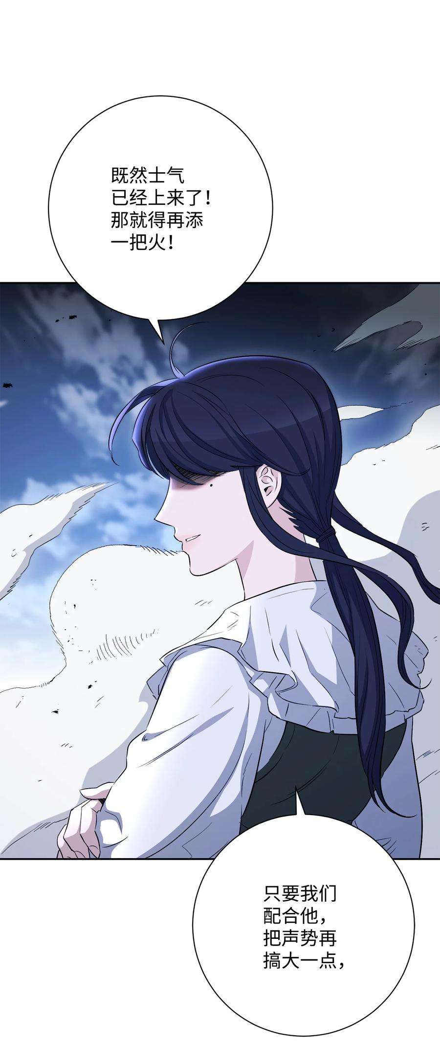 从1级开始的异世界骑士148 不速之客