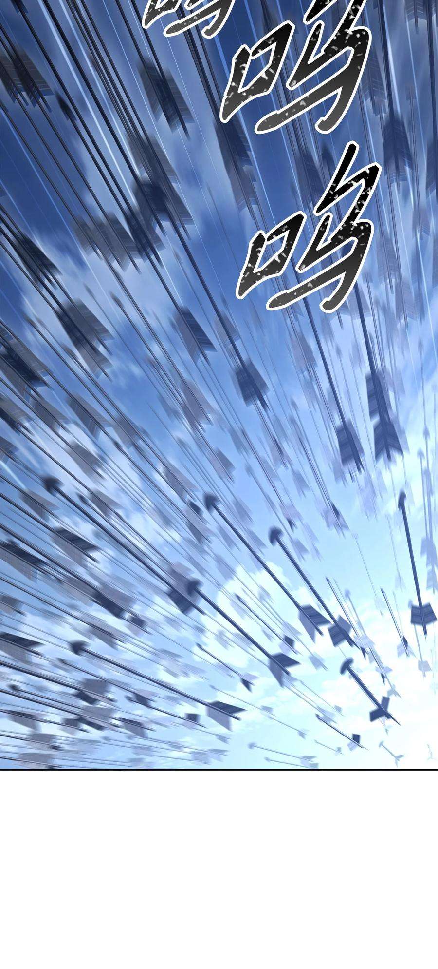 从1级开始的异世界骑士148 不速之客