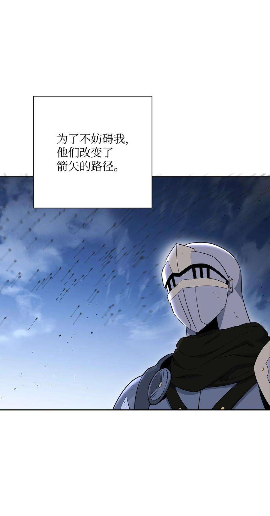 从1级开始的异世界骑士148 不速之客