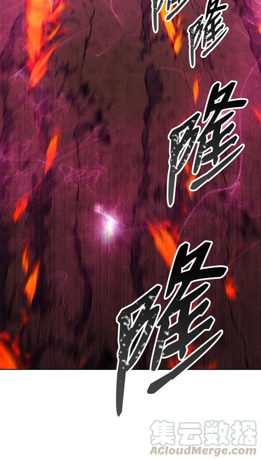 从1级开始的异世界骑士148 不速之客