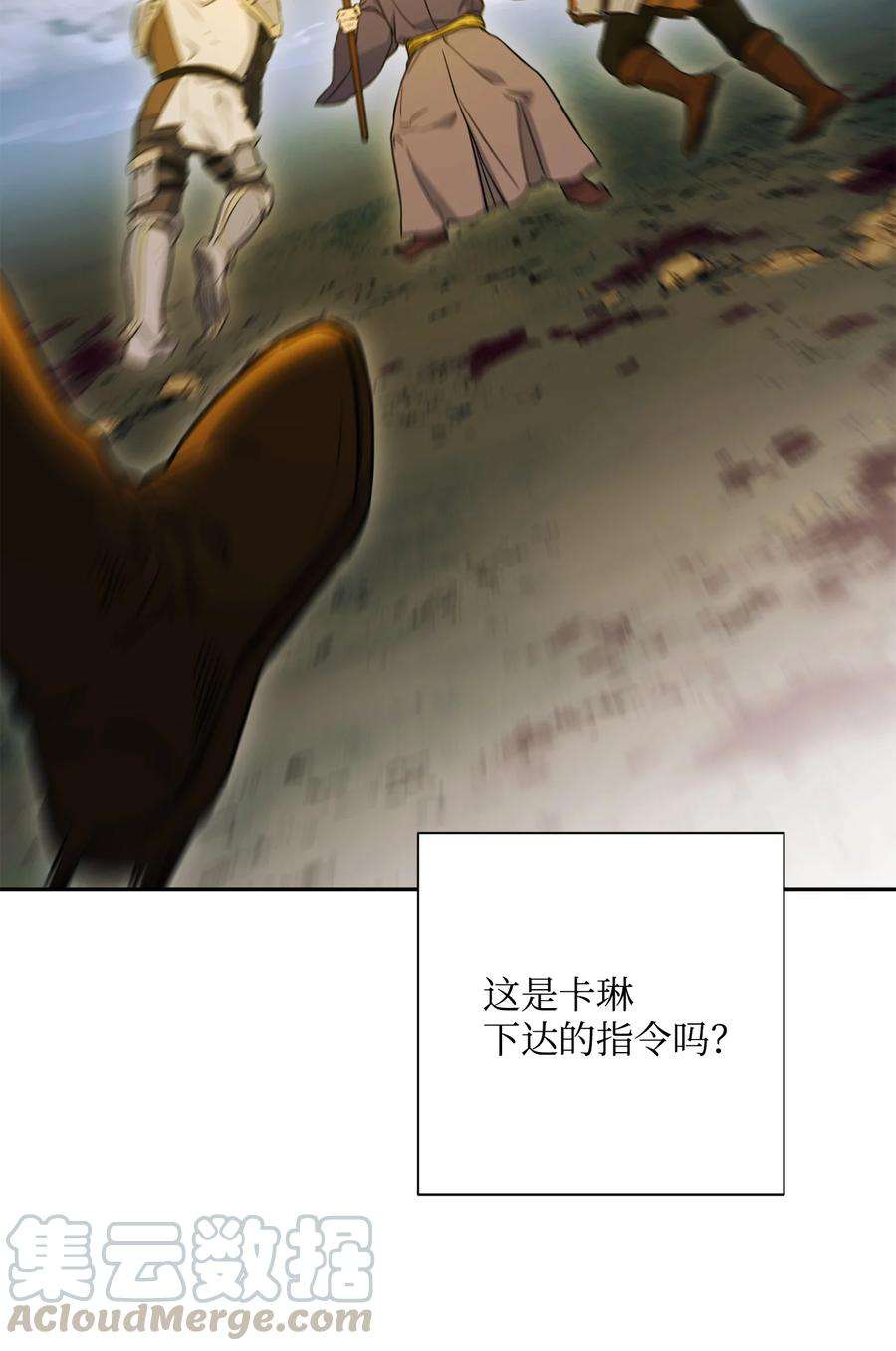 从1级开始的异世界骑士148 不速之客