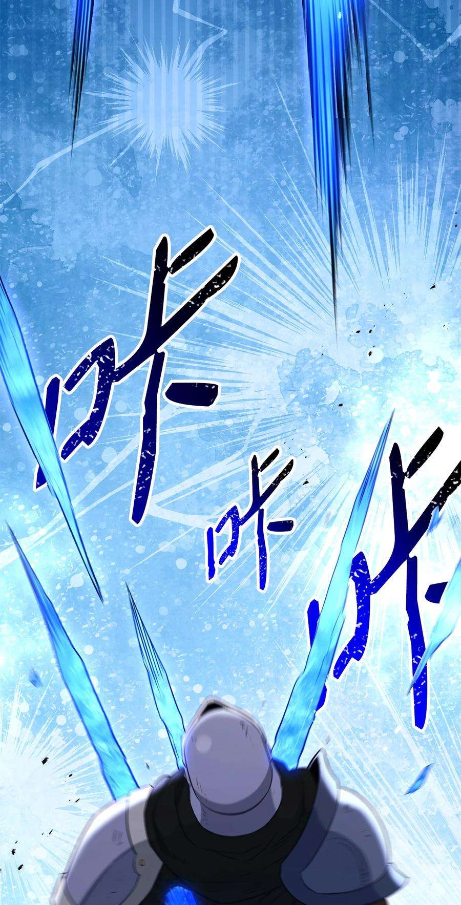 从1级开始的异世界骑士148 不速之客