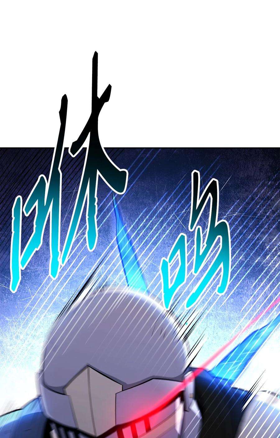 从1级开始的异世界骑士148 不速之客