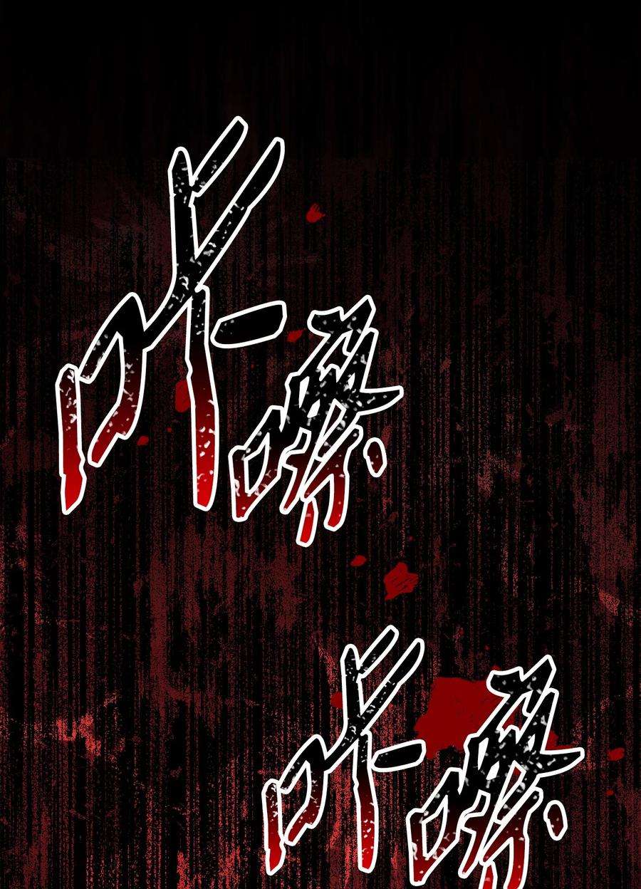 从1级开始的异世界骑士148 不速之客