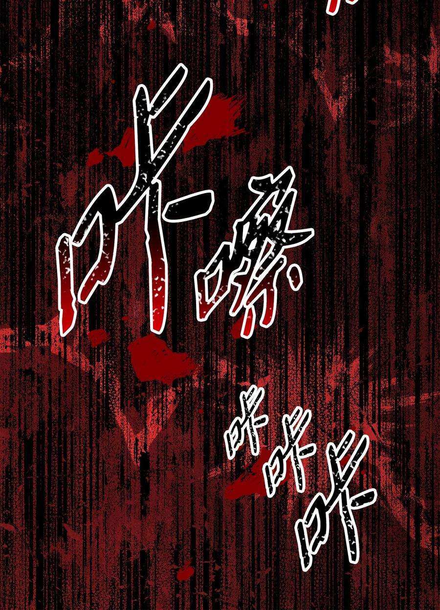 从1级开始的异世界骑士148 不速之客