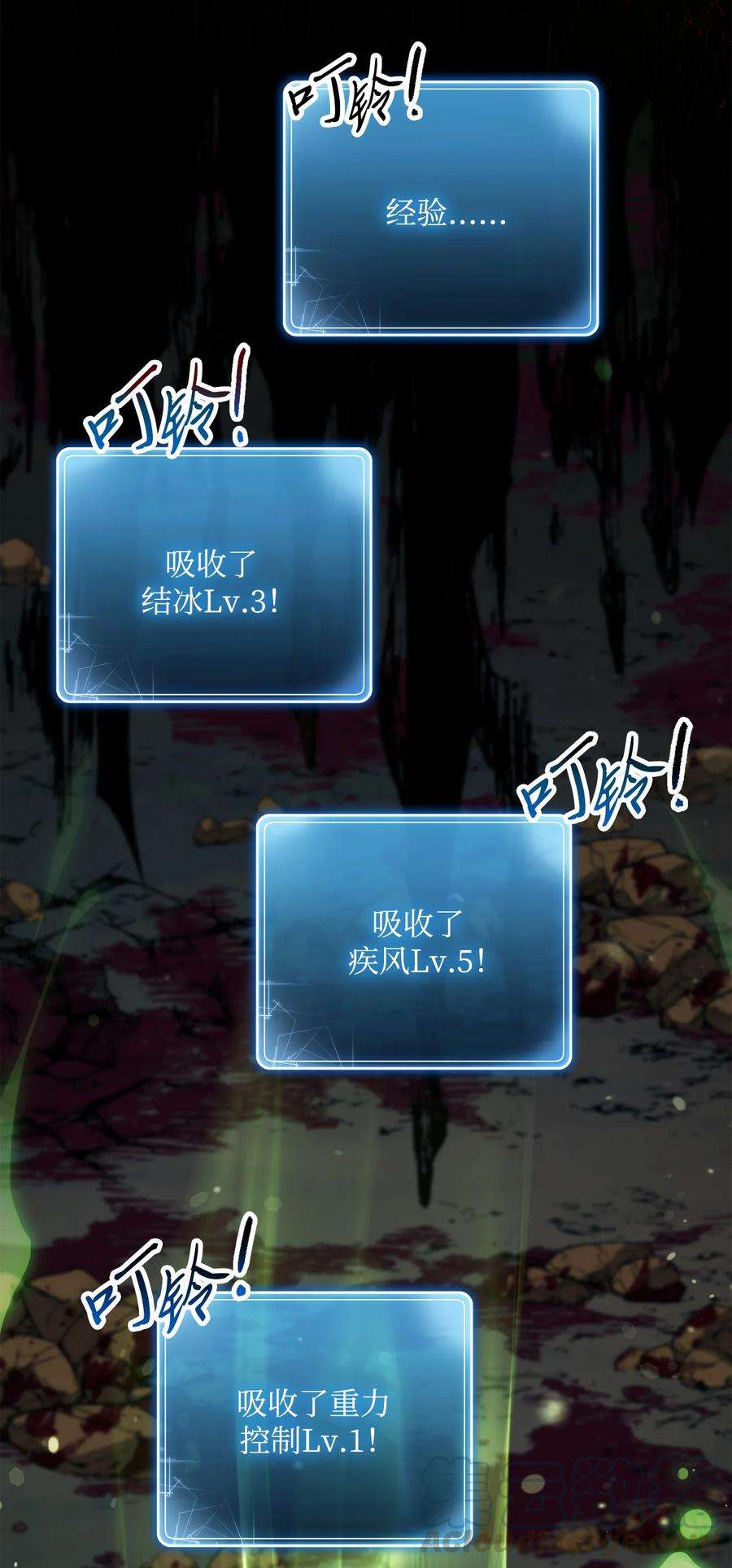 从1级开始的异世界骑士148 不速之客