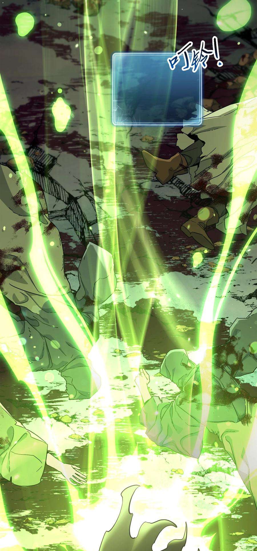 从1级开始的异世界骑士148 不速之客