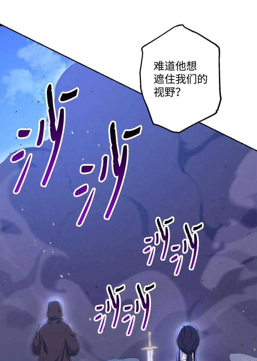 从1级开始的异世界骑士149 英雄登场