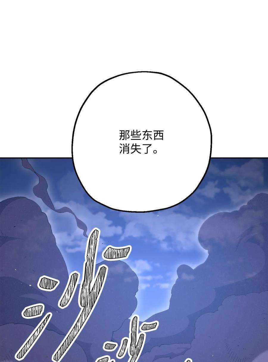 从1级开始的异世界骑士149 英雄登场