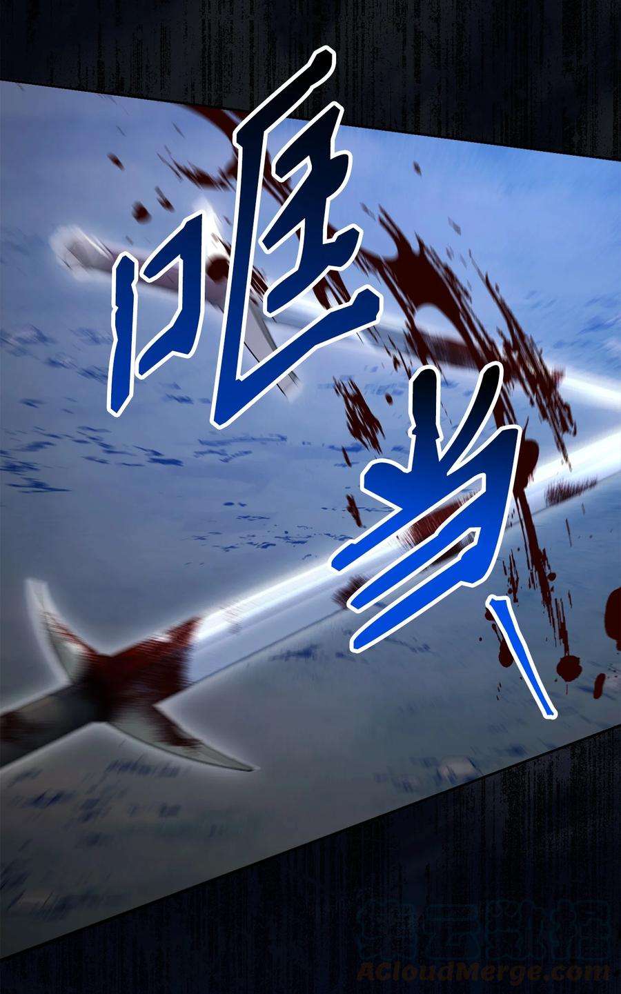 从1级开始的异世界骑士149 英雄登场