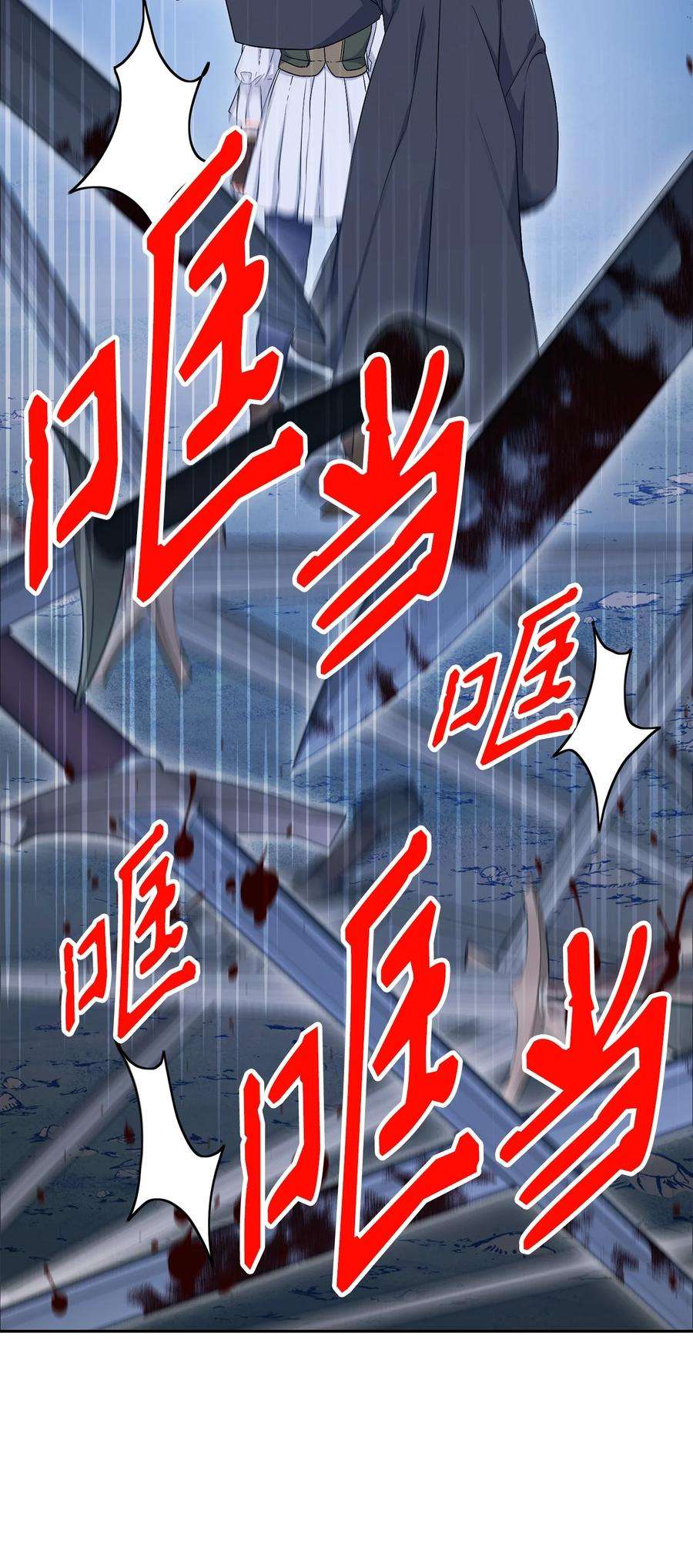 从1级开始的异世界骑士149 英雄登场