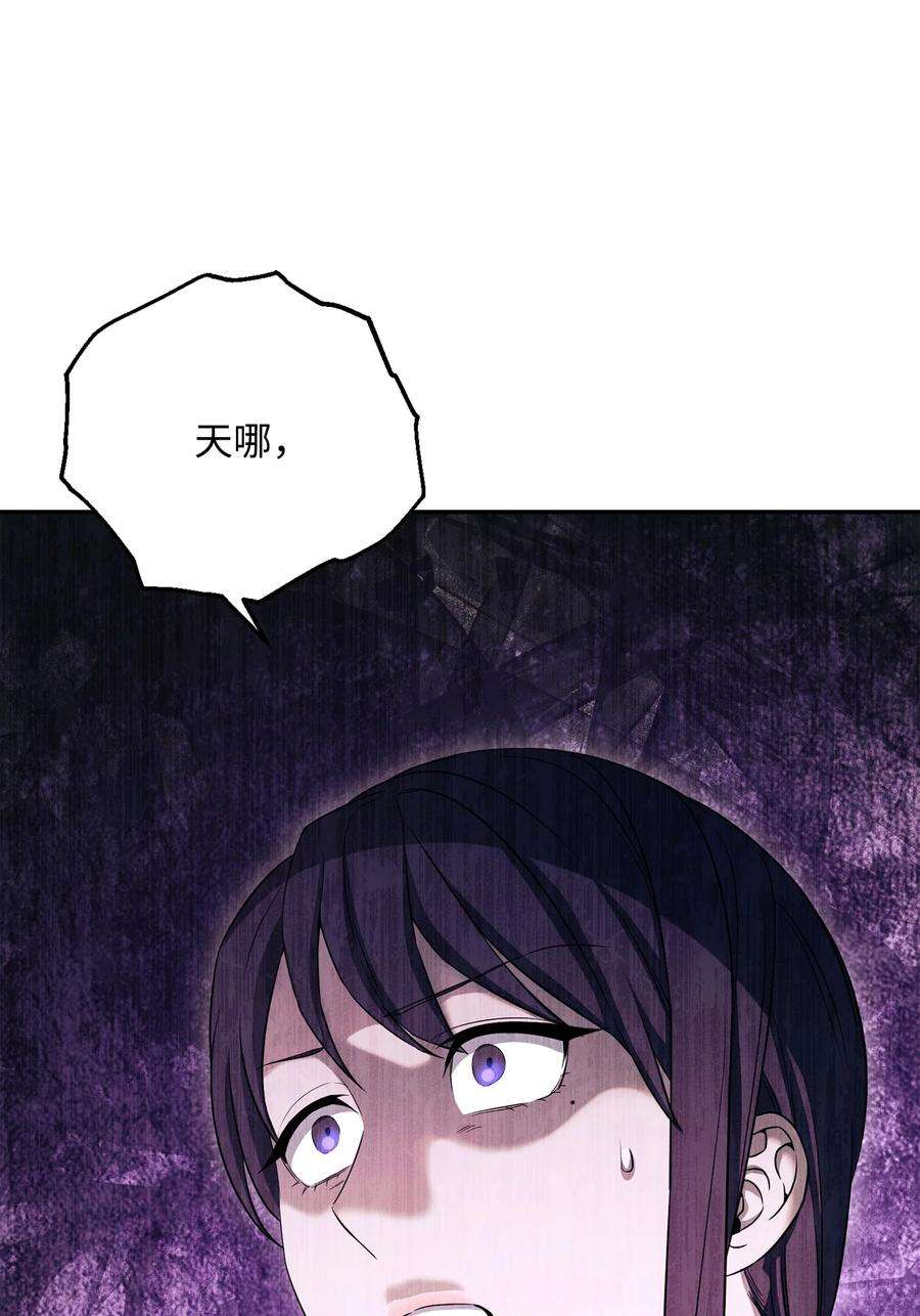 从1级开始的异世界骑士149 英雄登场