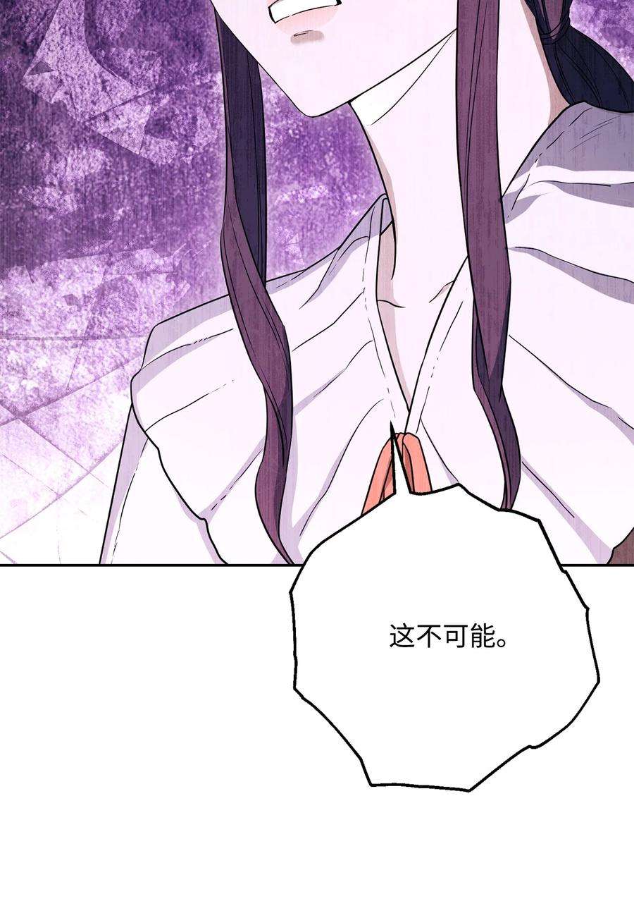 从1级开始的异世界骑士149 英雄登场