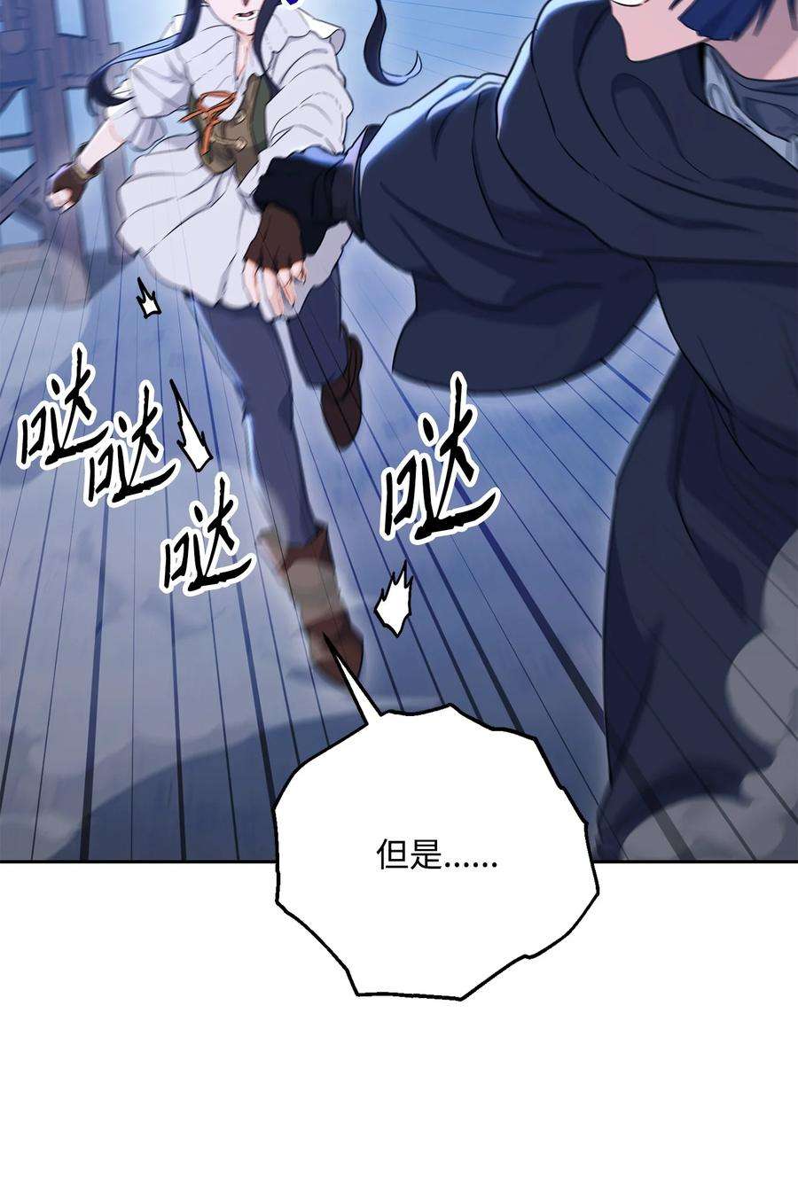 从1级开始的异世界骑士149 英雄登场