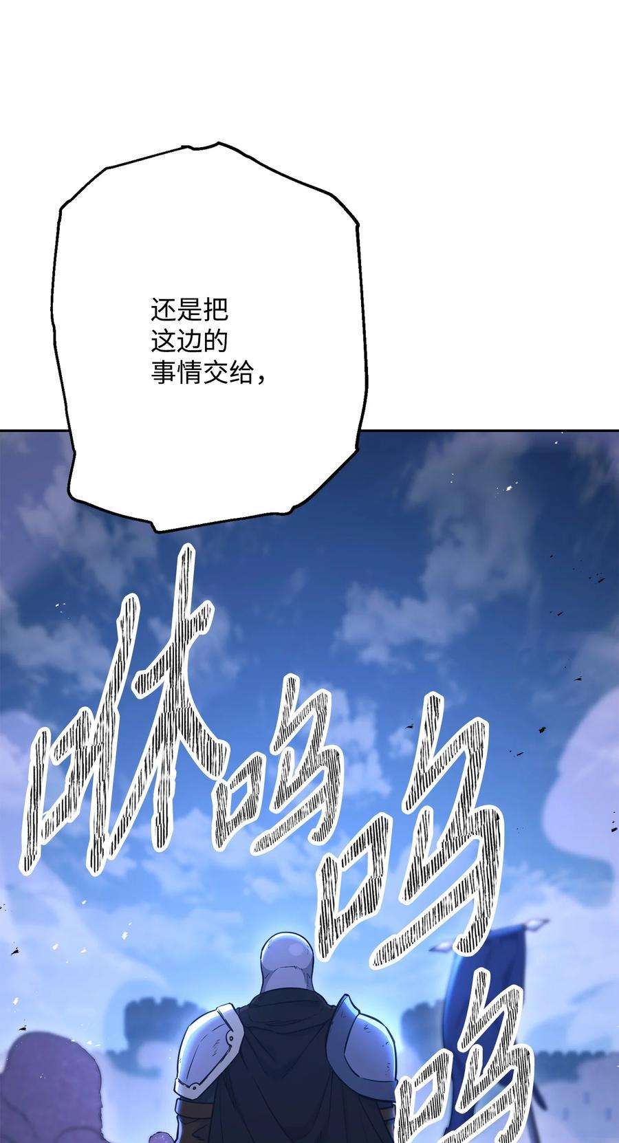 从1级开始的异世界骑士149 英雄登场