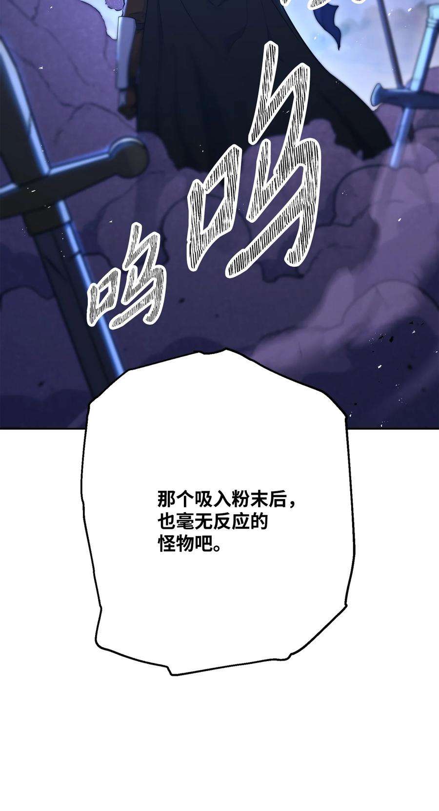 从1级开始的异世界骑士149 英雄登场