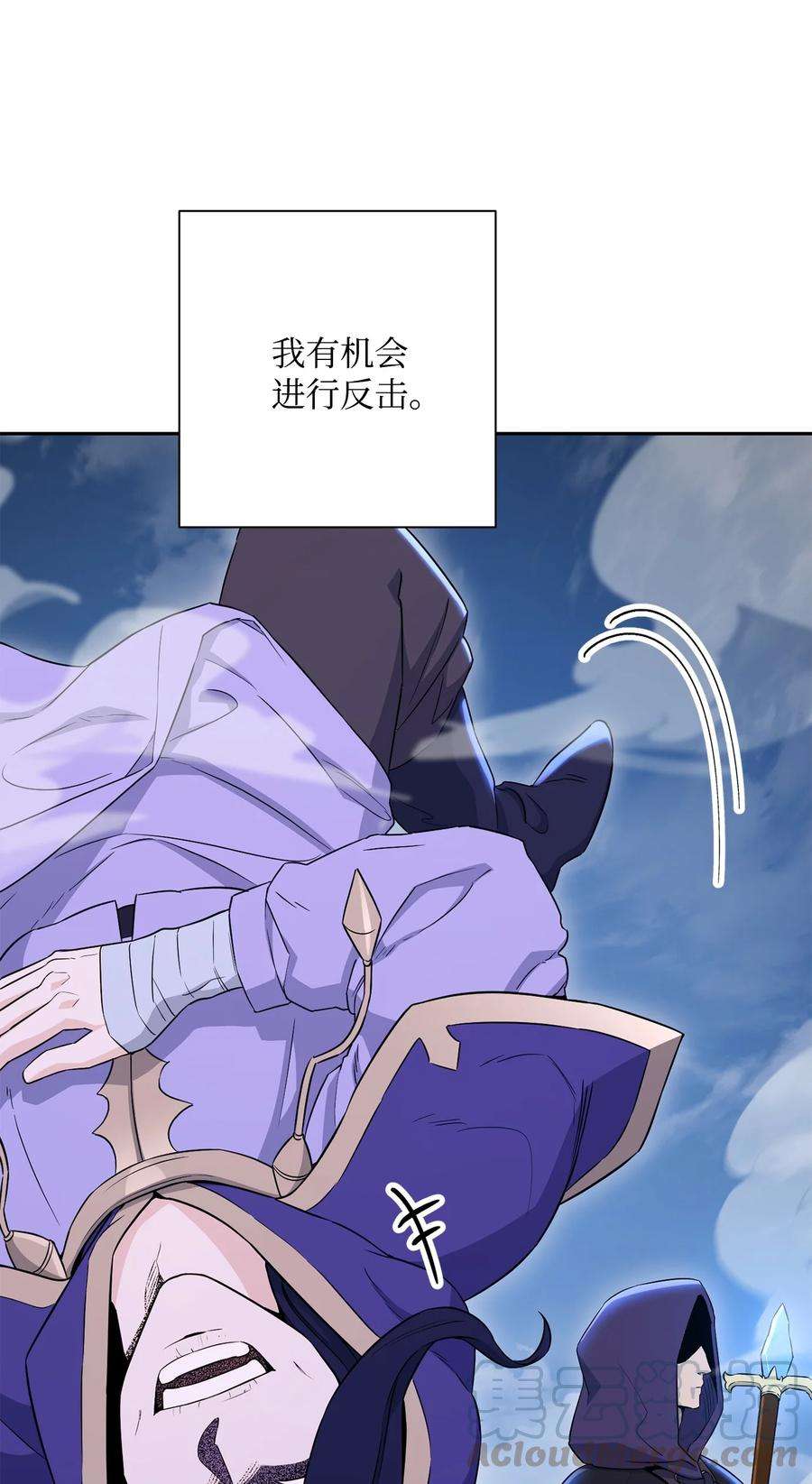 从1级开始的异世界骑士149 英雄登场