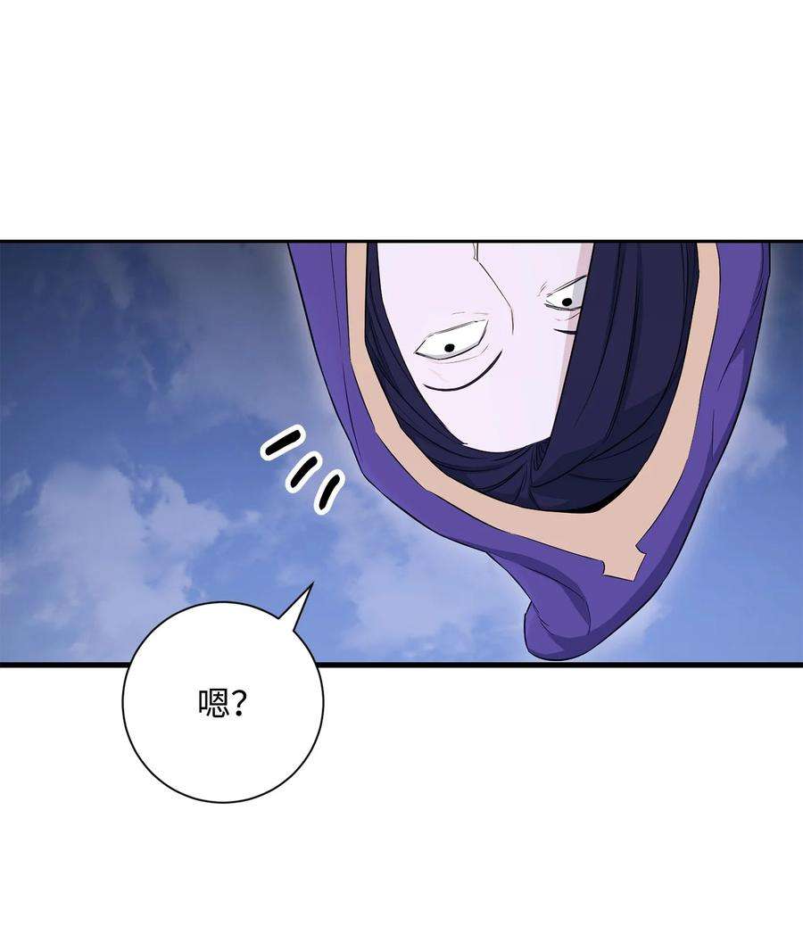 从1级开始的异世界骑士149 英雄登场