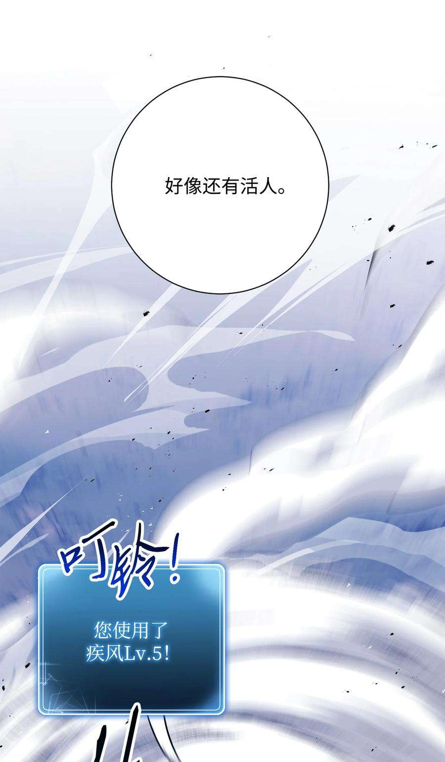 从1级开始的异世界骑士149 英雄登场