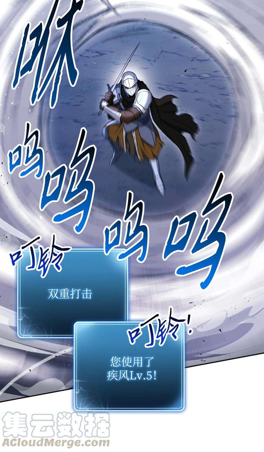 从1级开始的异世界骑士149 英雄登场