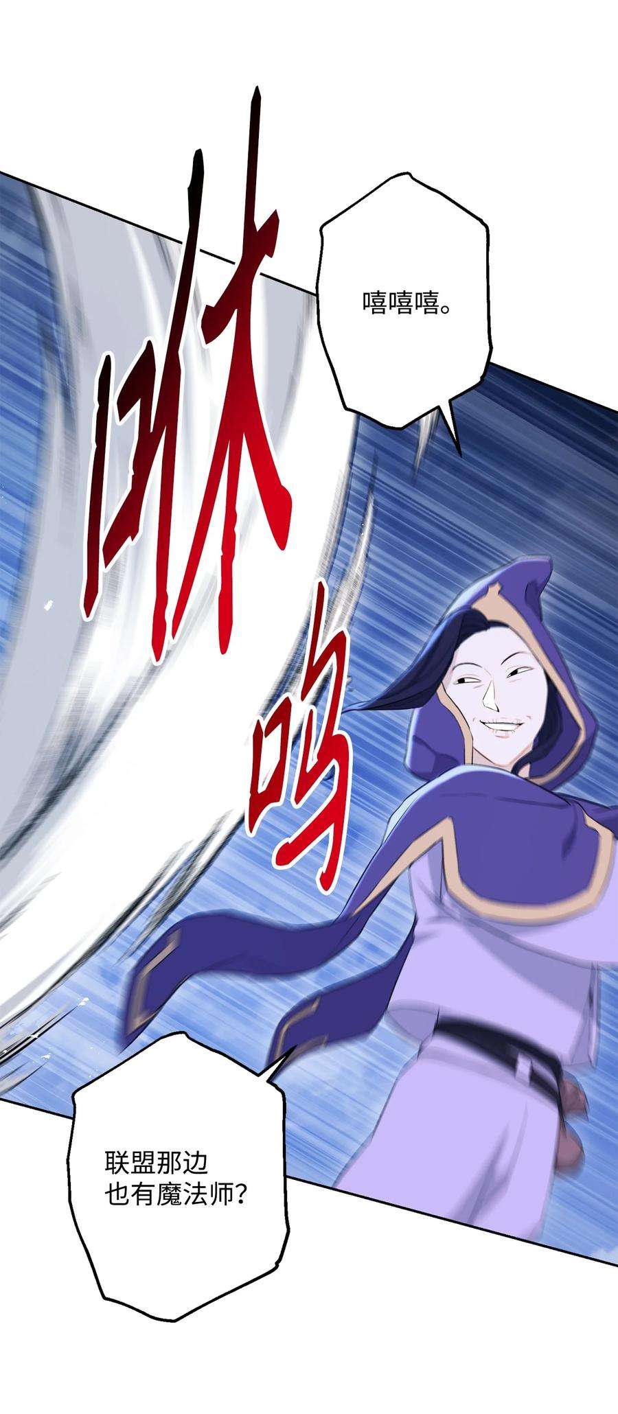 从1级开始的异世界骑士149 英雄登场