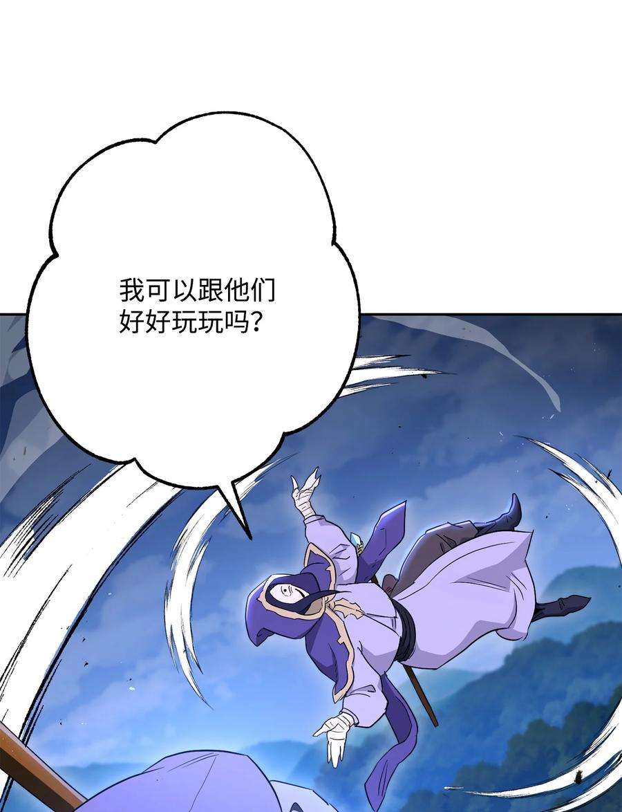 从1级开始的异世界骑士149 英雄登场
