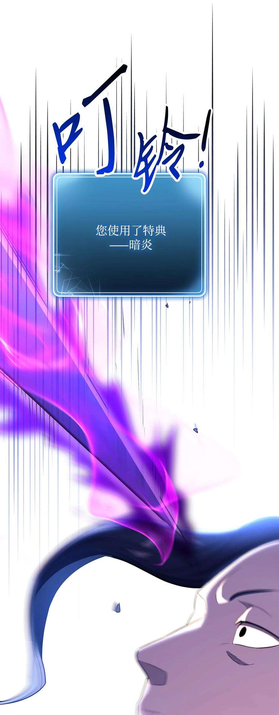 从1级开始的异世界骑士149 英雄登场