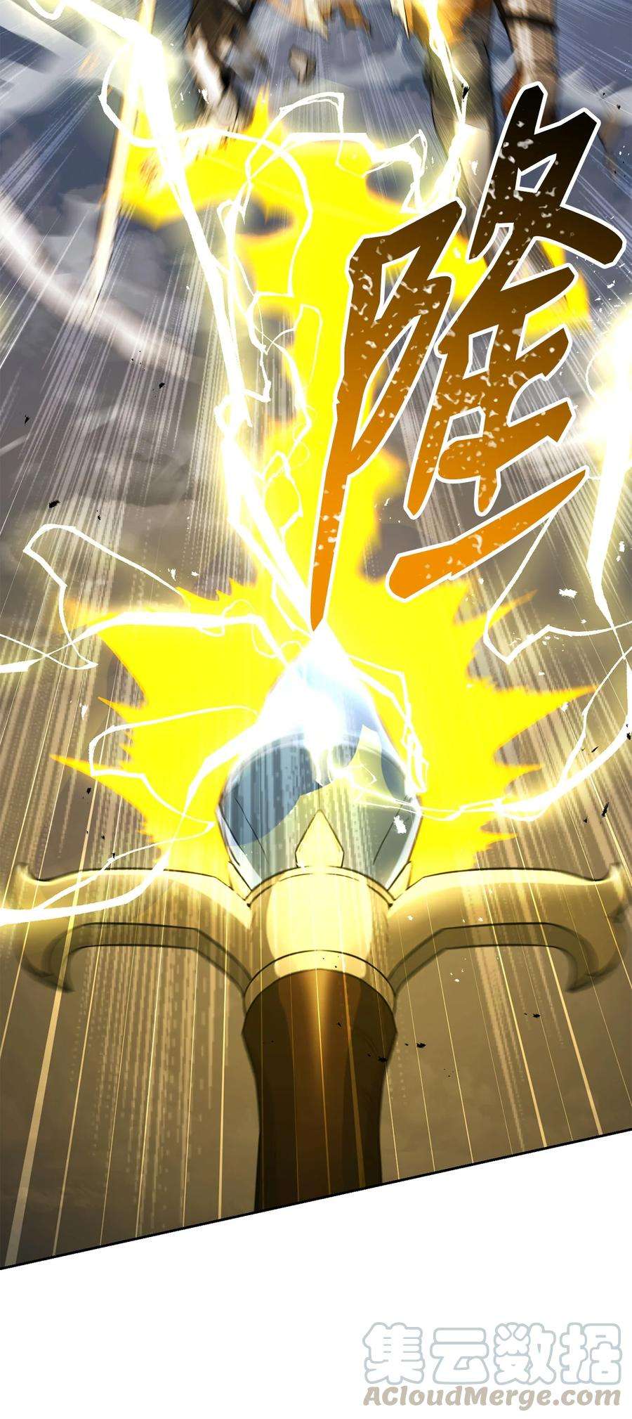 从1级开始的异世界骑士149 英雄登场