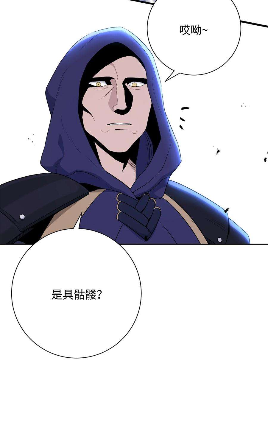 从1级开始的异世界骑士149 英雄登场