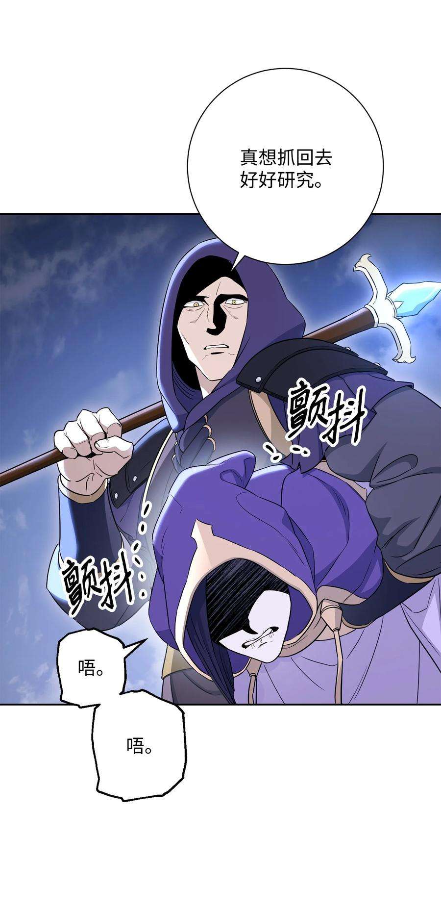 从1级开始的异世界骑士149 英雄登场