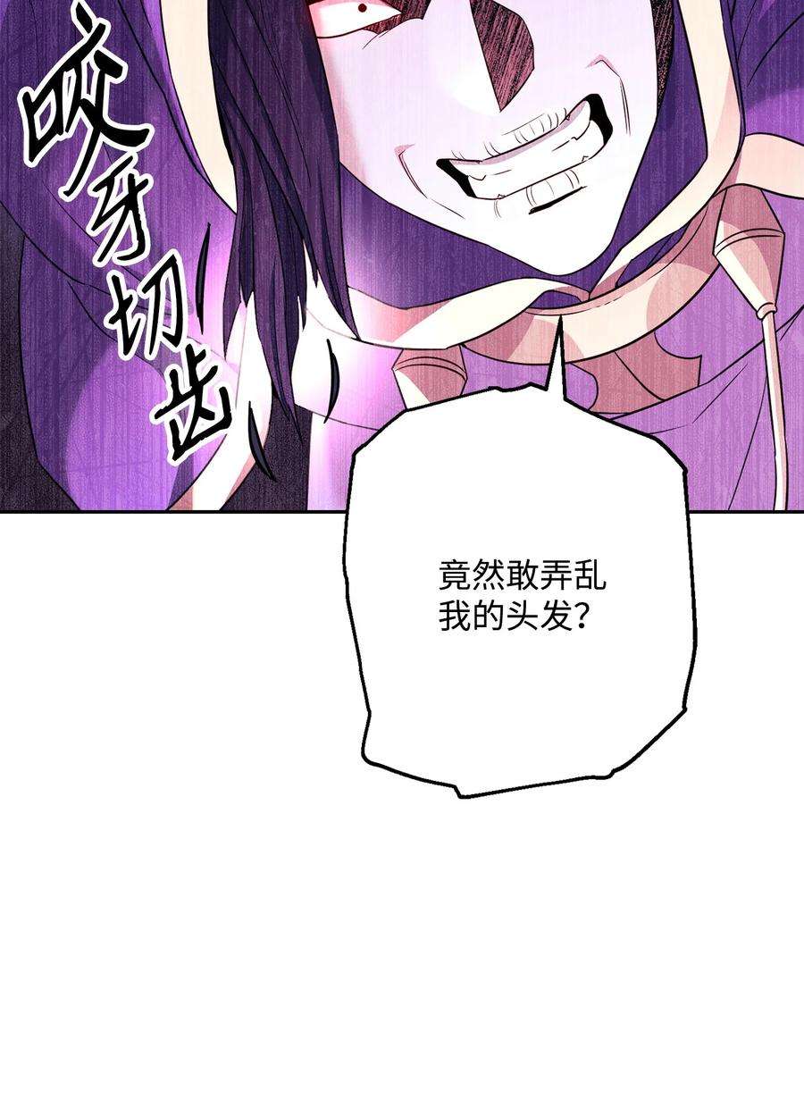 从1级开始的异世界骑士149 英雄登场