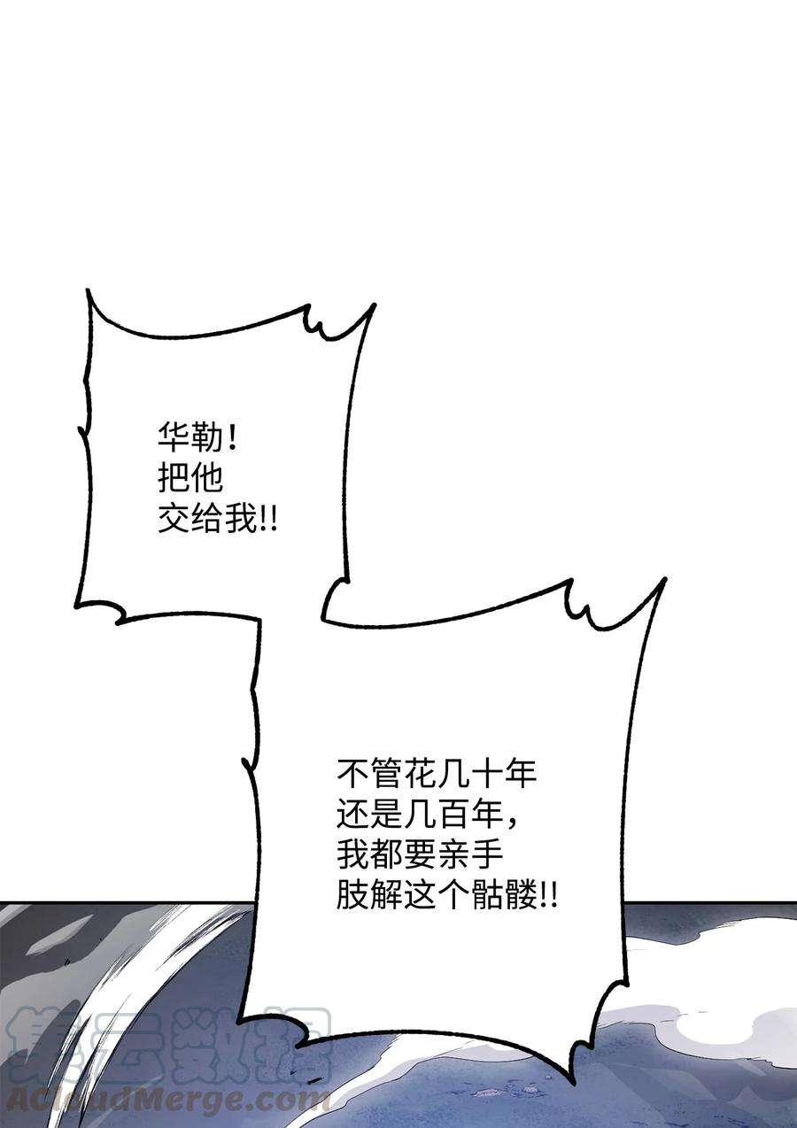 从1级开始的异世界骑士149 英雄登场