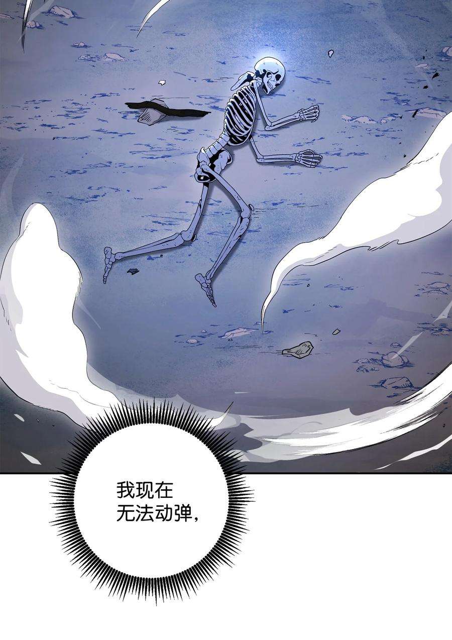 从1级开始的异世界骑士149 英雄登场