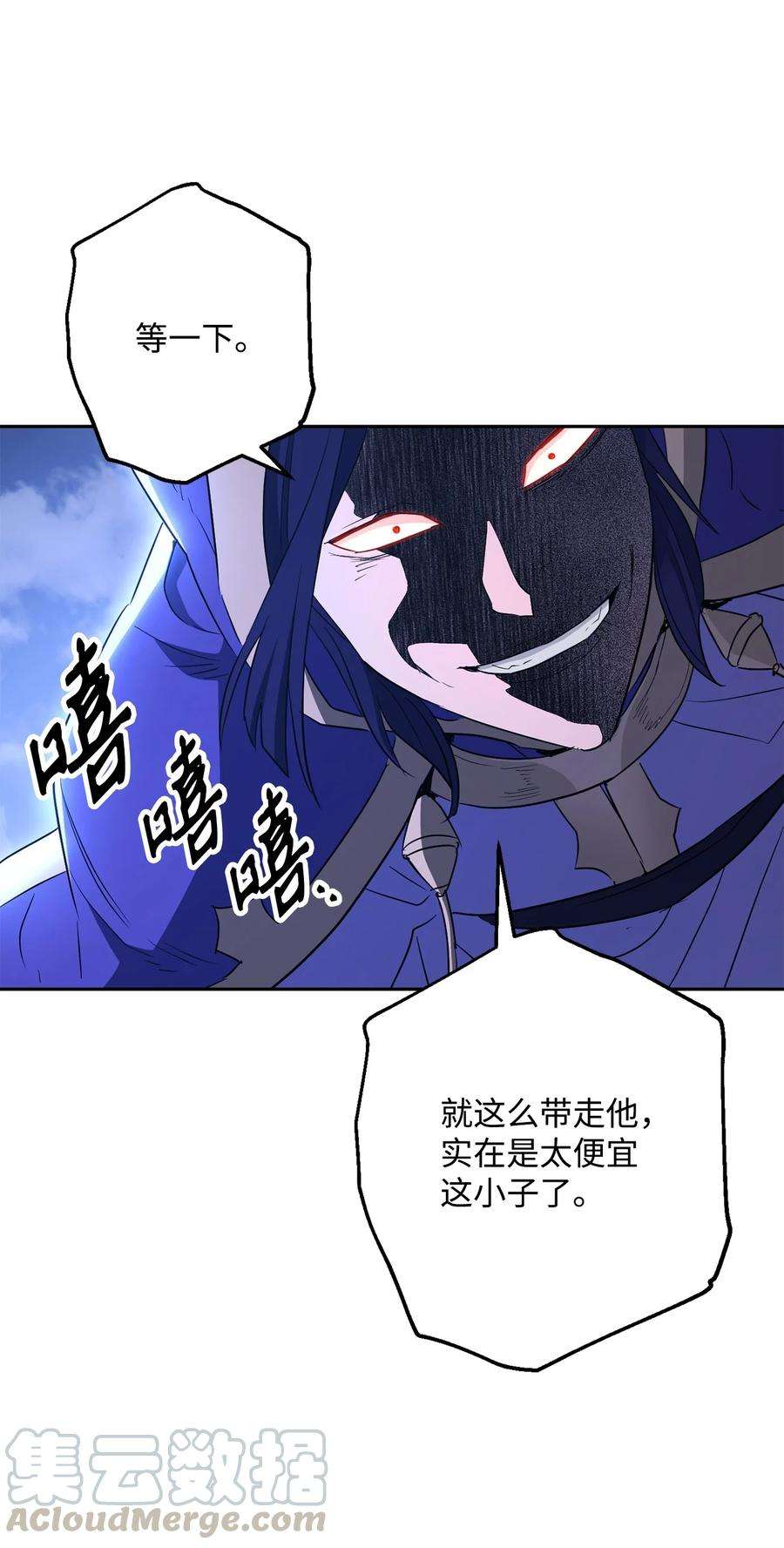 从1级开始的异世界骑士149 英雄登场