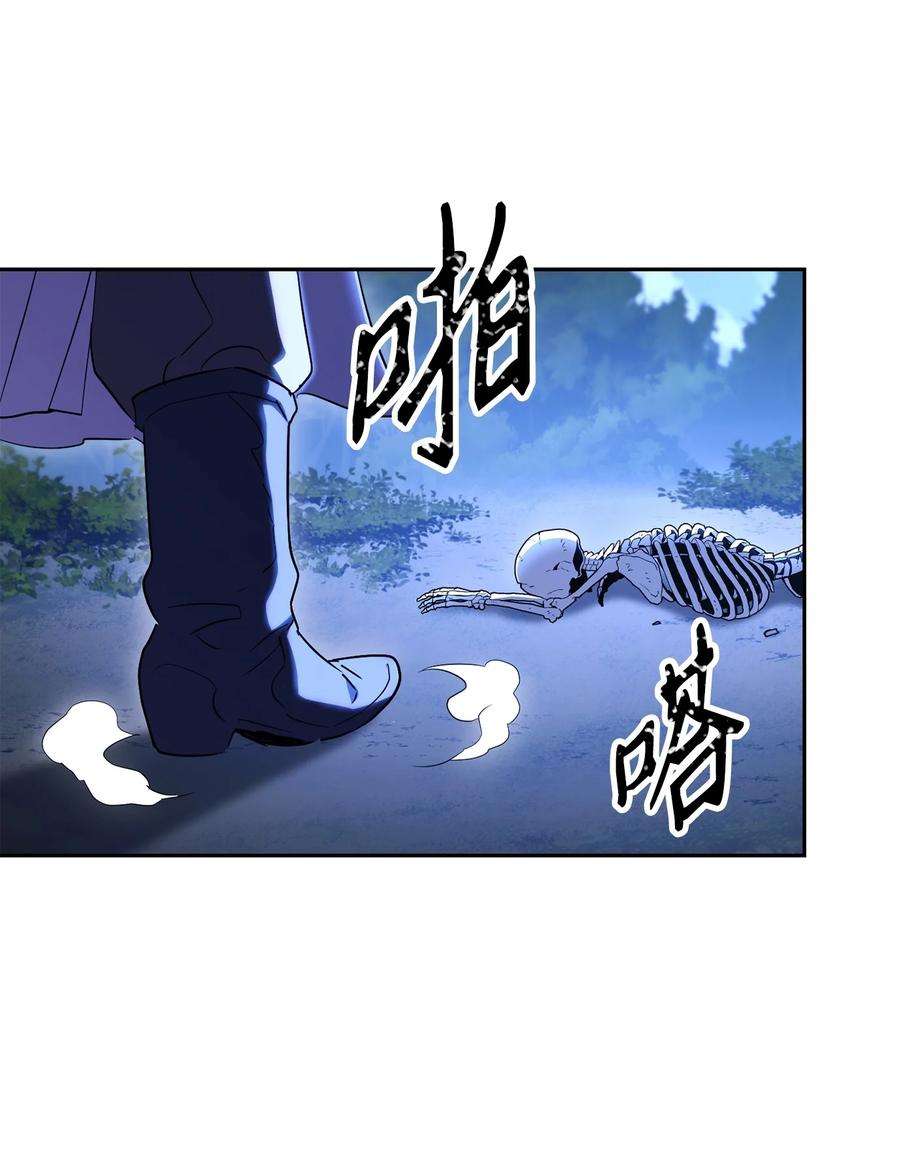 从1级开始的异世界骑士149 英雄登场