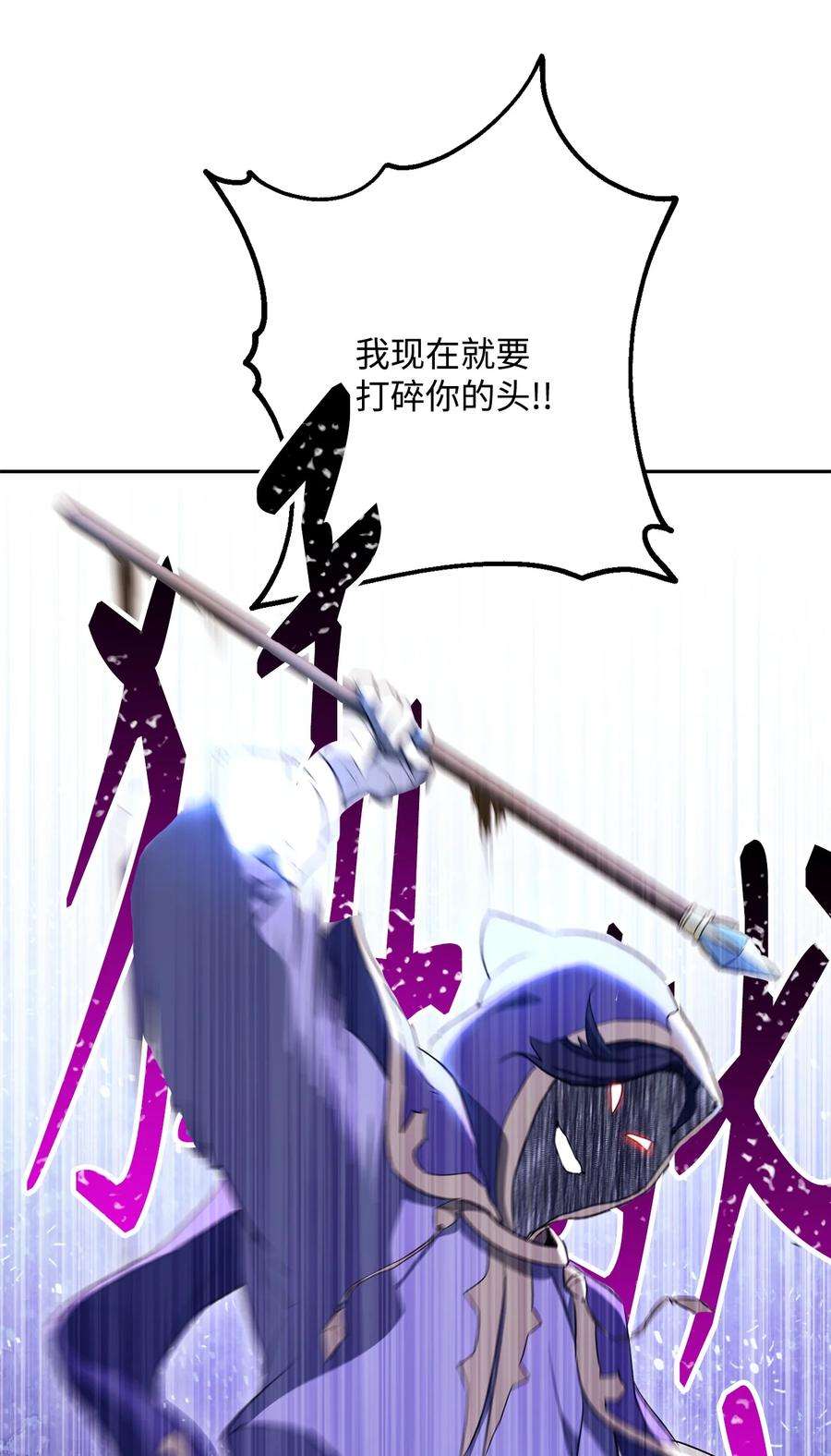 从1级开始的异世界骑士149 英雄登场